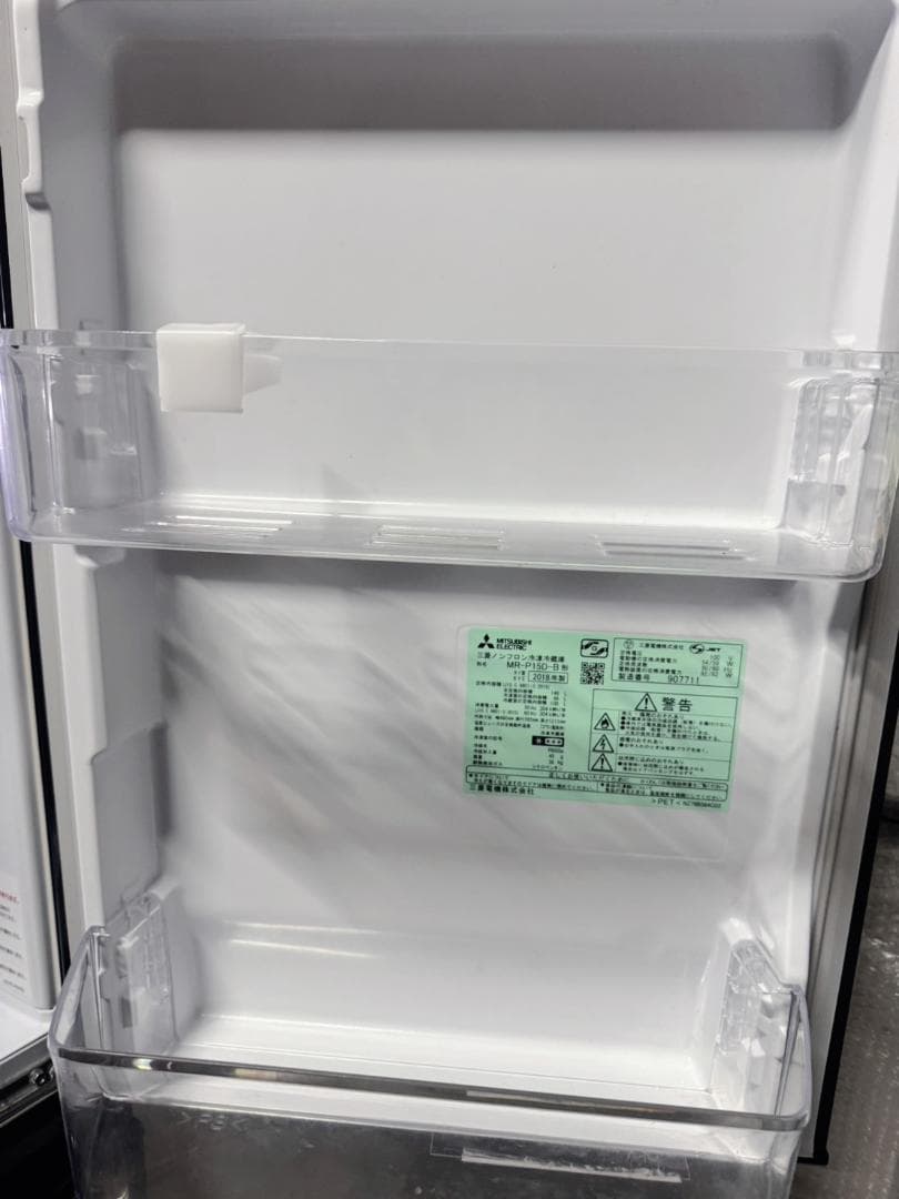 三菱 ノンフロン冷凍冷蔵庫 MR-P15D-B 2018年製 146L
