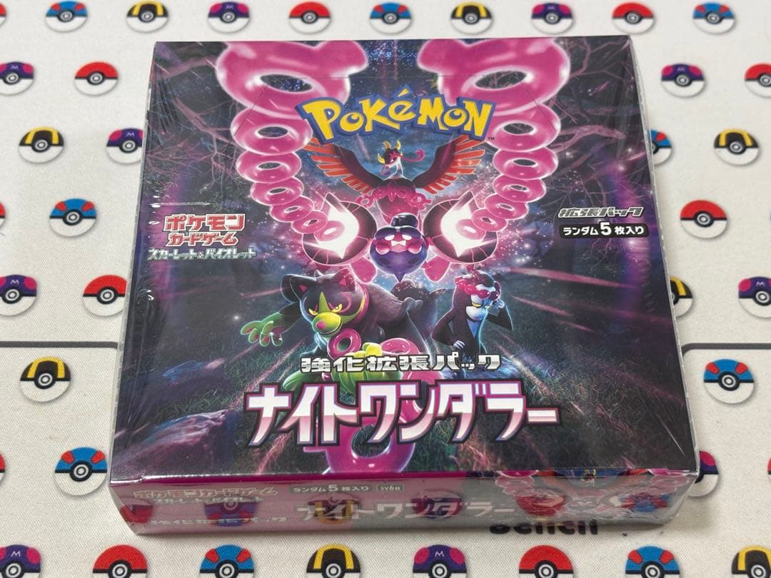 ナイトワンダラー 未開封シュリンク付き