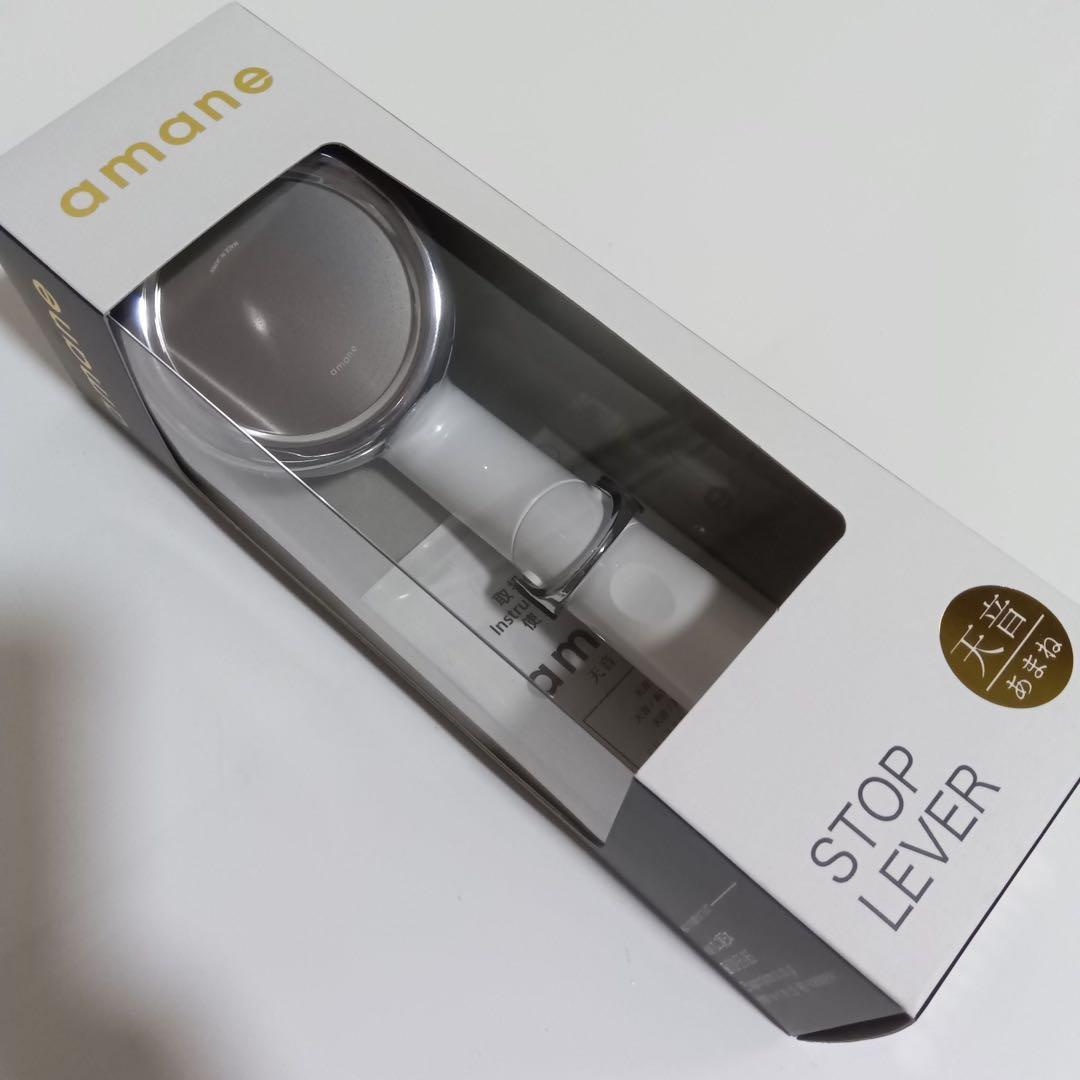 【新品】amane 天音／あまね シャワーヘッド ストップレバー付き