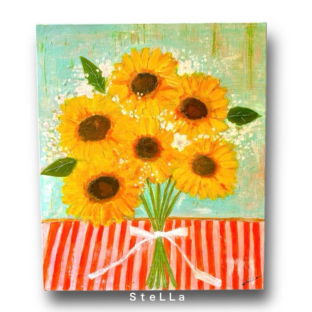 現代アート 抽象画 北欧 花の絵 フラワーアート おしゃれ ひまわり大きい 絵画