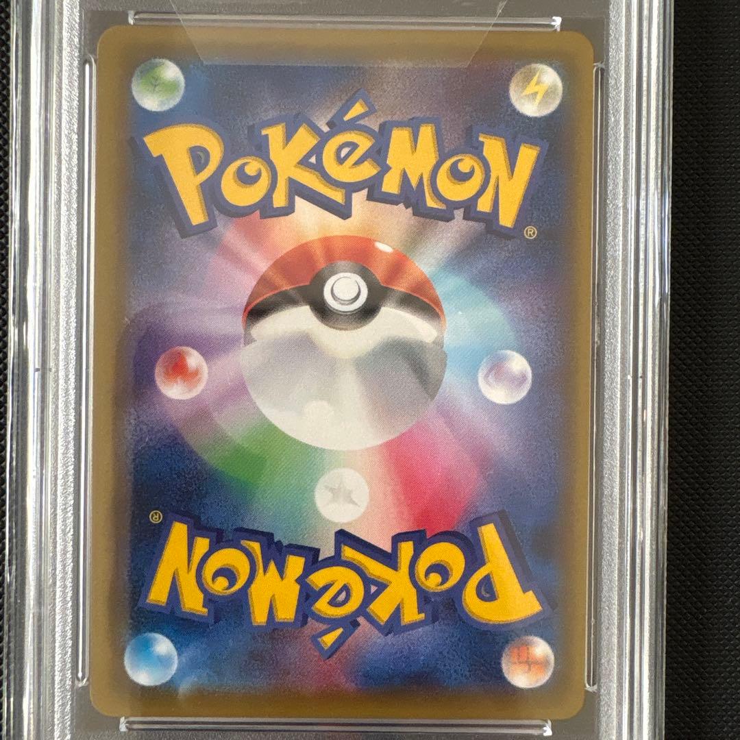 ス*ド様 【PSA10】リーリエの全力 sm11b 068/049