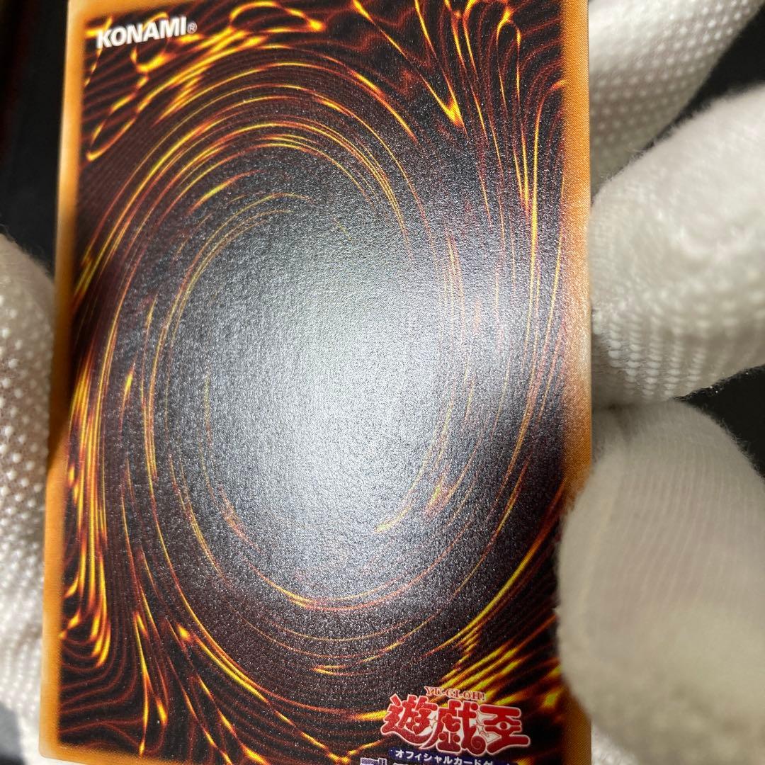 ワンオーナー　完美品級　不死王リッチー　アルティメット　レリーフ