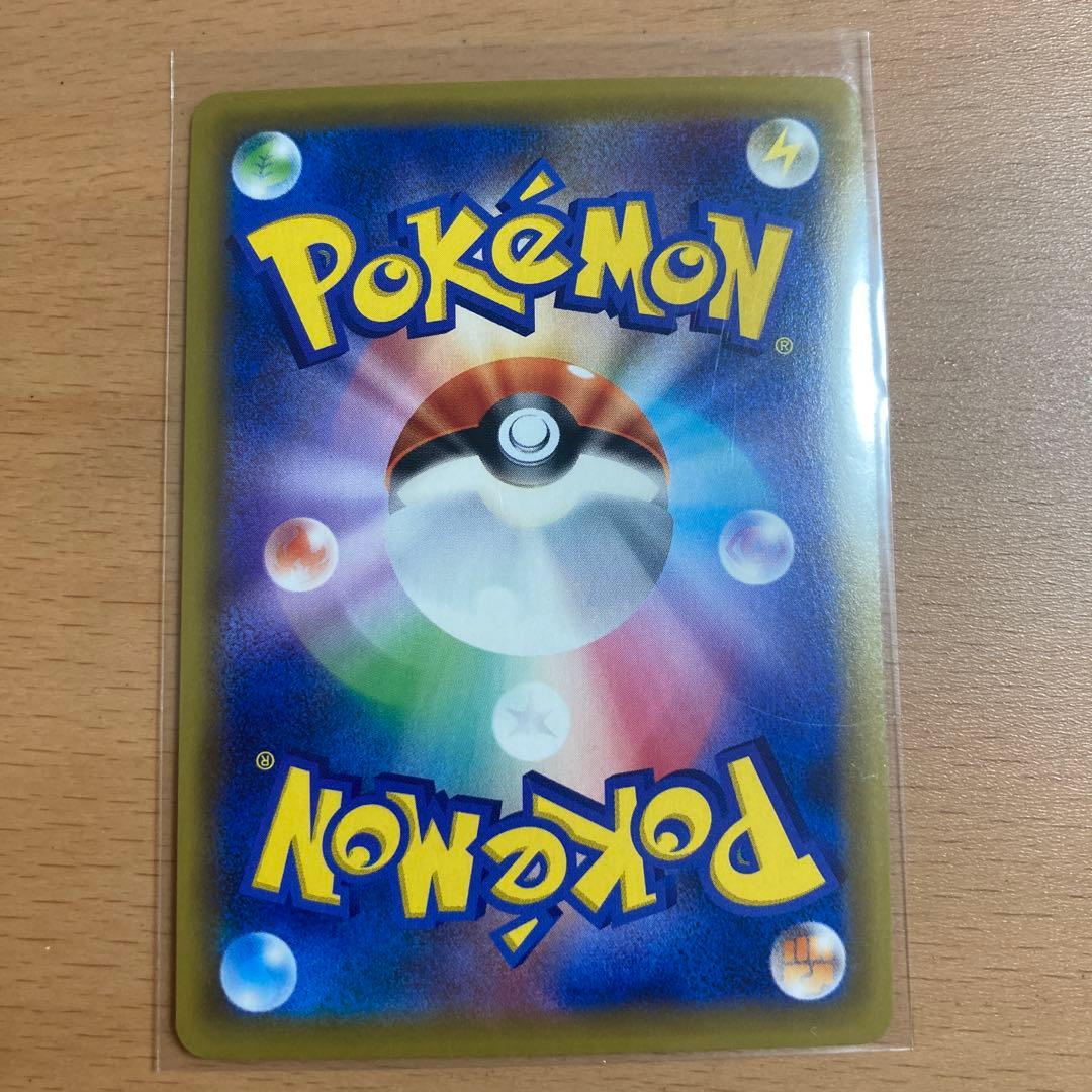 ドリームリーグchr コンプリート　➕ピッピ