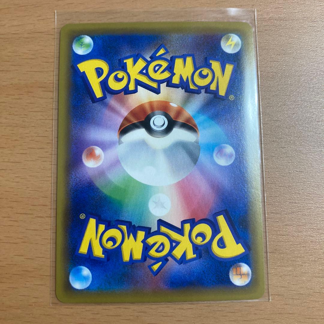 ドリームリーグchr コンプリート　➕ピッピ