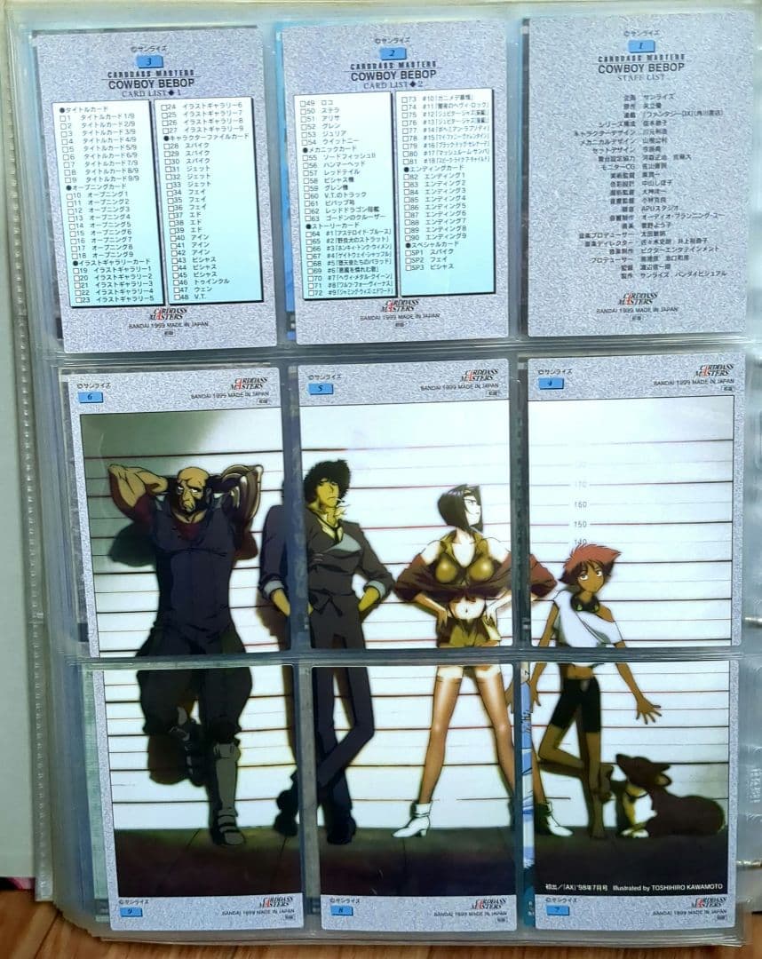 カウボーイビバップ　 カードダス マスターズ ノーマルコンプ 初版 SP2、3