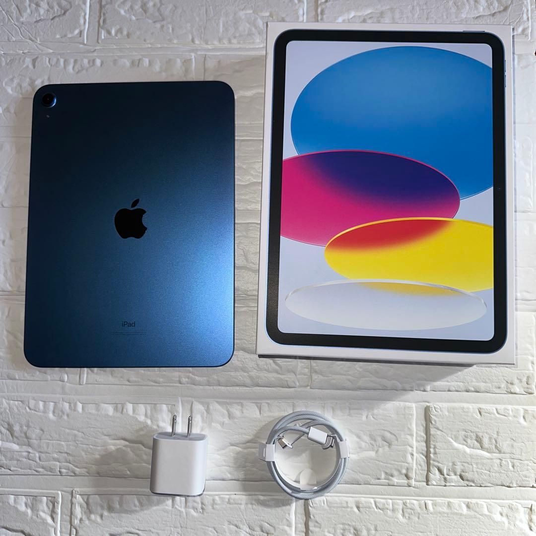 Apple iPad（第10世代）Wi-Fiモデル 256GBブルー