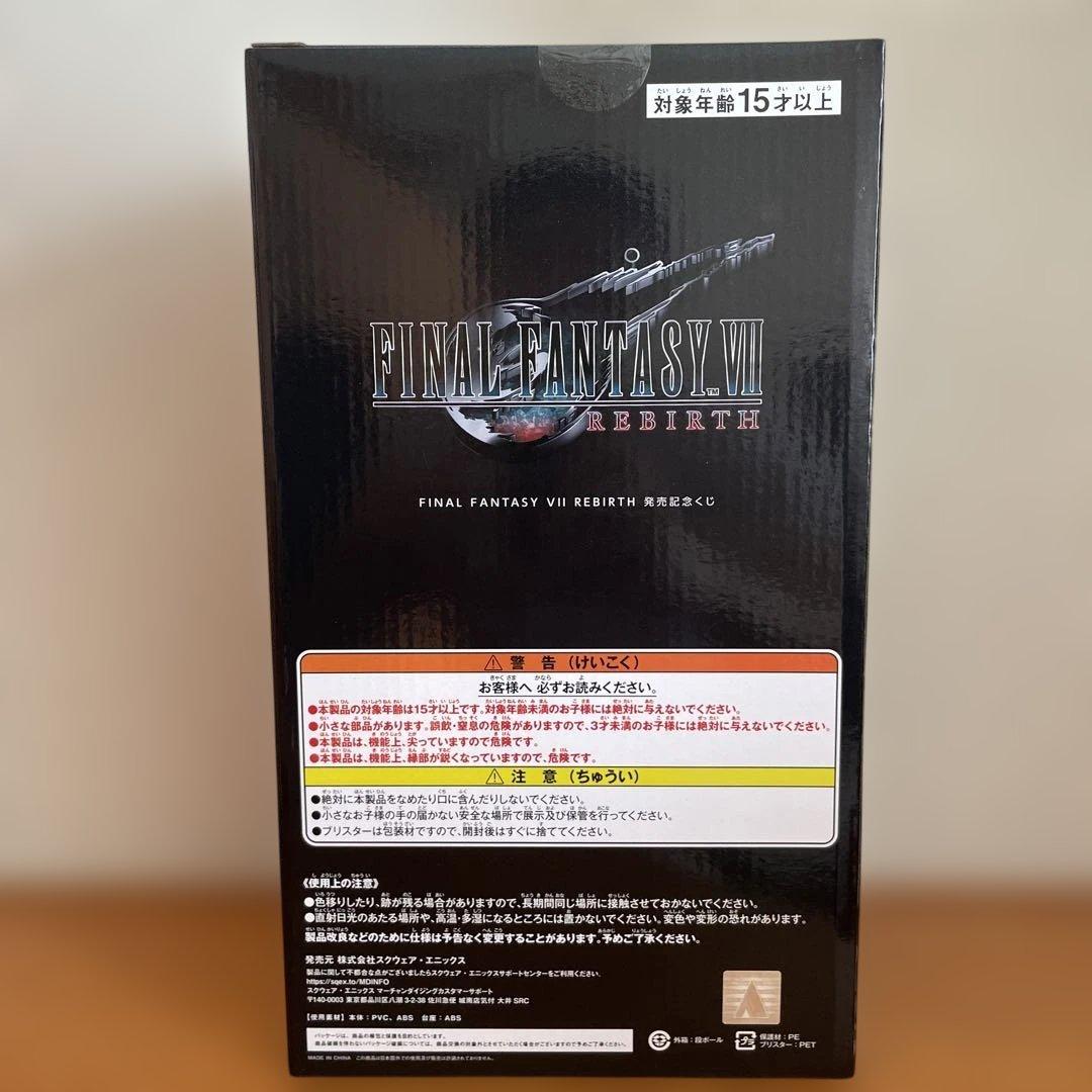 FF7 リバース　一番くじ　ティファ・ロックハート フィギュア　ラスト賞