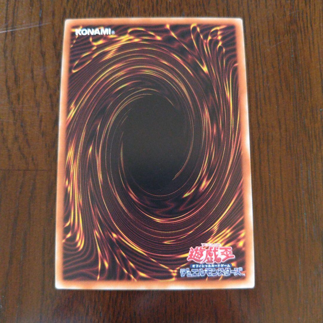 融合派兵 20thシク1枚