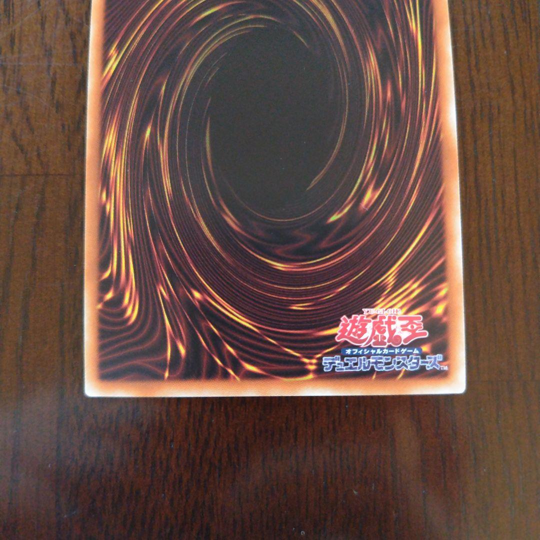 融合派兵 20thシク1枚