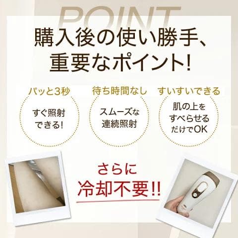 【値下げしました】Braun Silk·expert Pro5 PL-5137