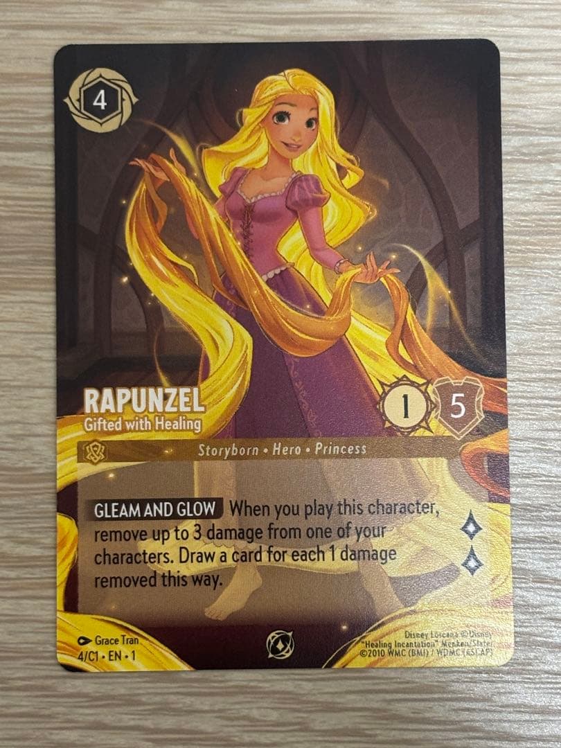 ロルカナ ラプンツェル 大会 プロモ 英語