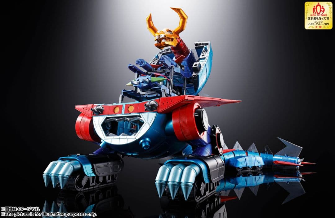 超合金魂 GX-100 ガイキング＆大空魔竜 フィギュア 新品未開封