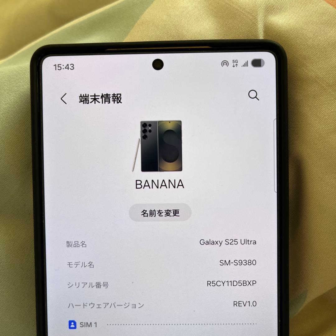 Samsung Galaxy S25Ultra 256GB中国版SM-S9380