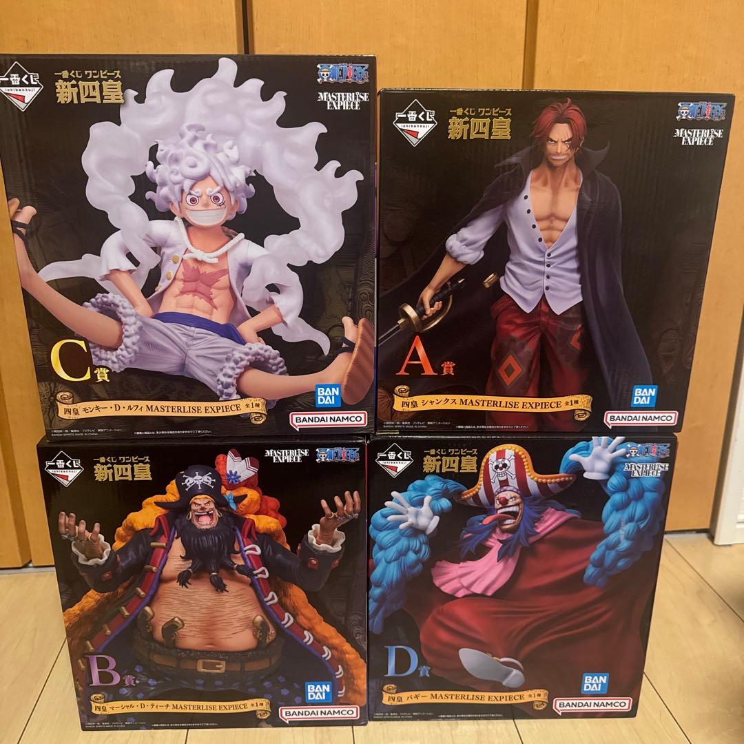 ワンピース 一番くじ 新四皇 フィギュア 4体セット