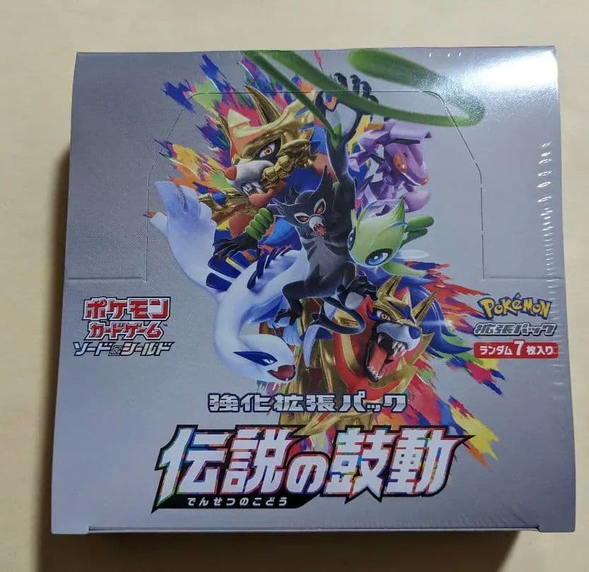 ポケモンカード 伝説の鼓動 1BOX