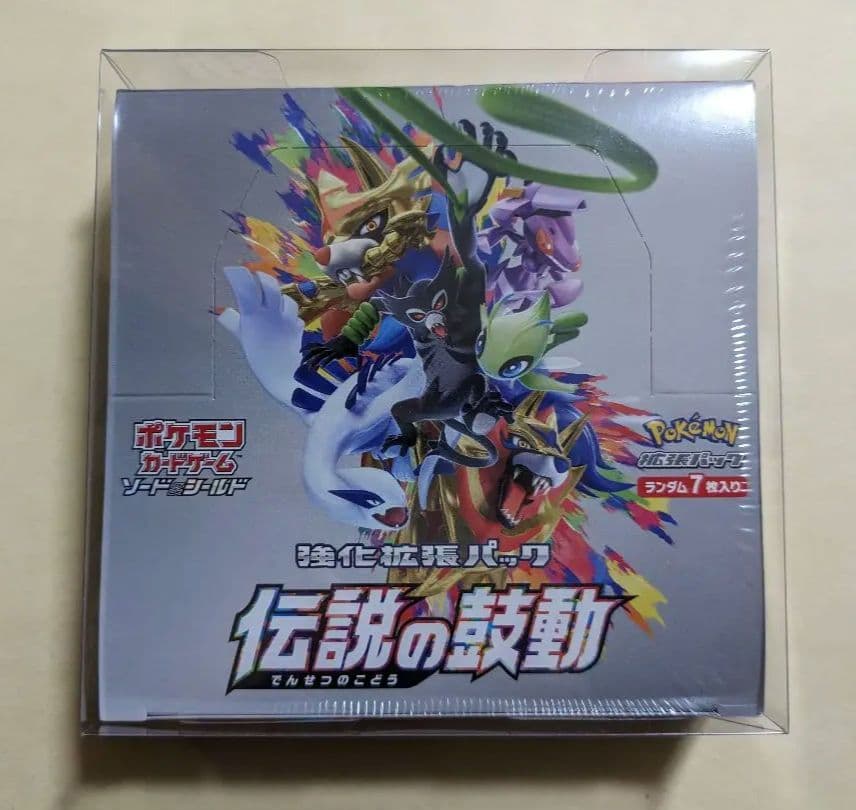 ポケモンカード 伝説の鼓動 1BOX