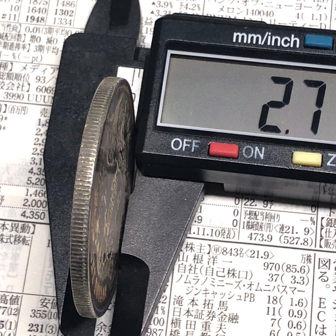 古銭幣　銀龍 大清銀幣 一圓　宣統三年　旧