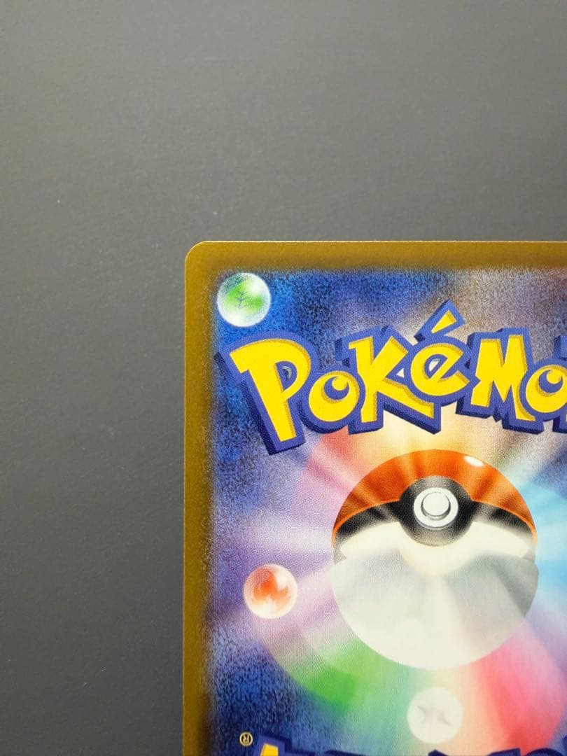 【即日発送】ムニキスゼロ ニャースex SAR