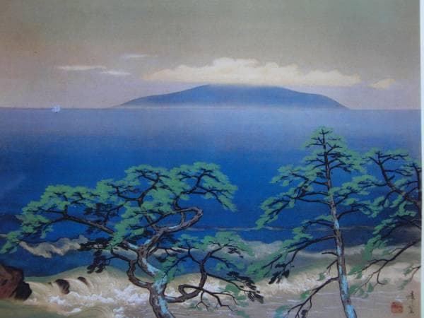 児玉希望、大島、豪華・希少・大判画集画、新品高級額・額装付、状態良好