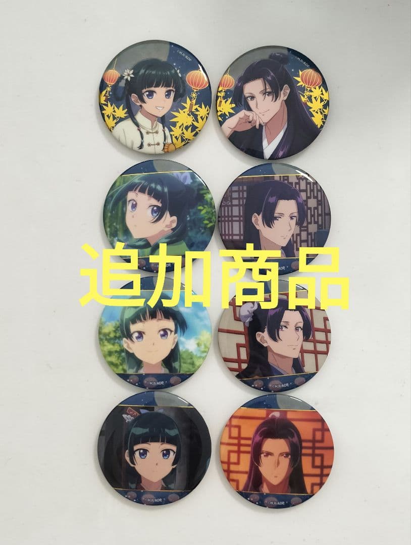 【最終価格】アニメグッズ 缶バッチ 大量まとめ売り！　200個以上！