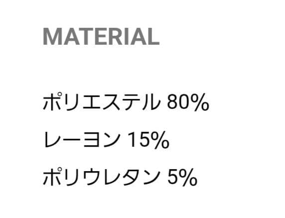 the GazettE*NIL DUE/NIL UN シャツ+ミニトート *ルキ