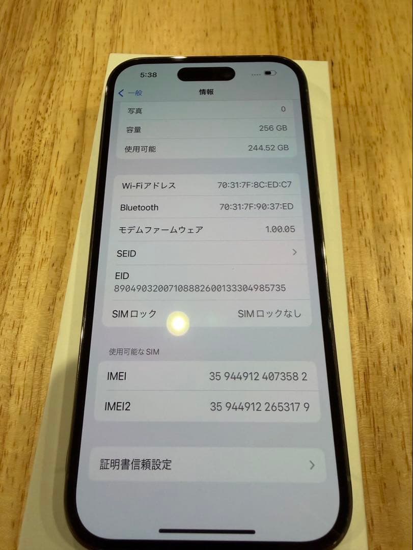 T　美品★iPhone14pro IOS16