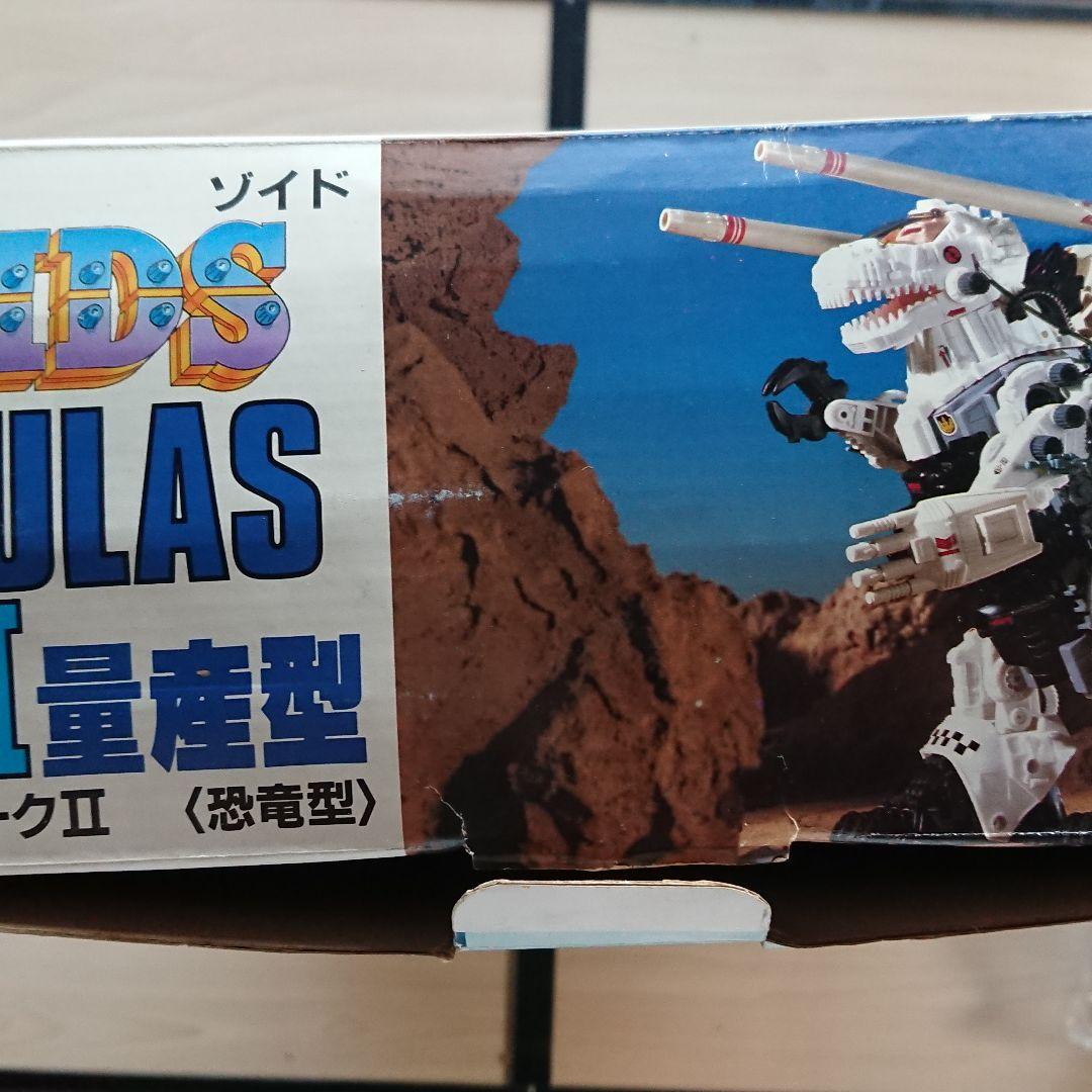 ゾイド ロボット 未組み立て