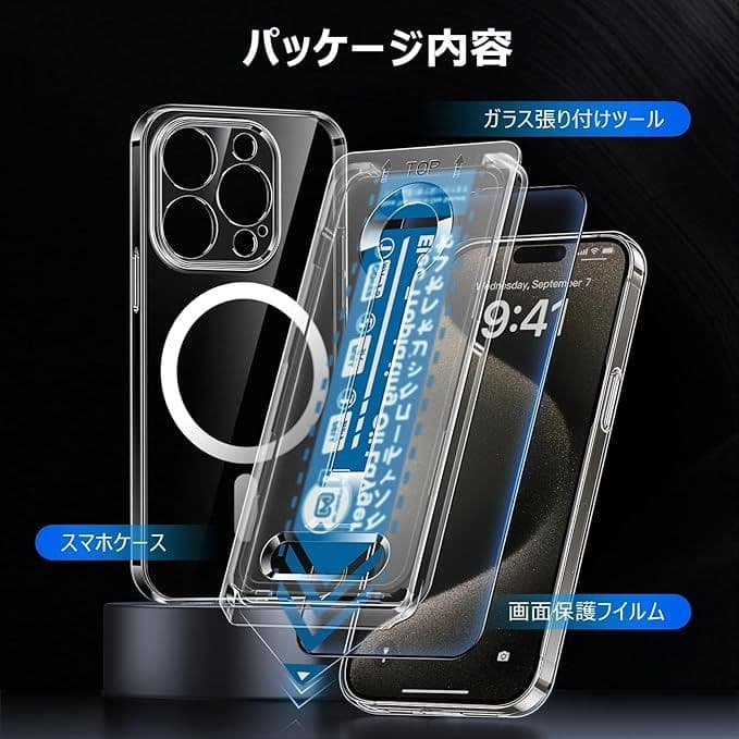 iPhone 15 Pro ケース MagSafe対応 透明 ワイヤレス充電