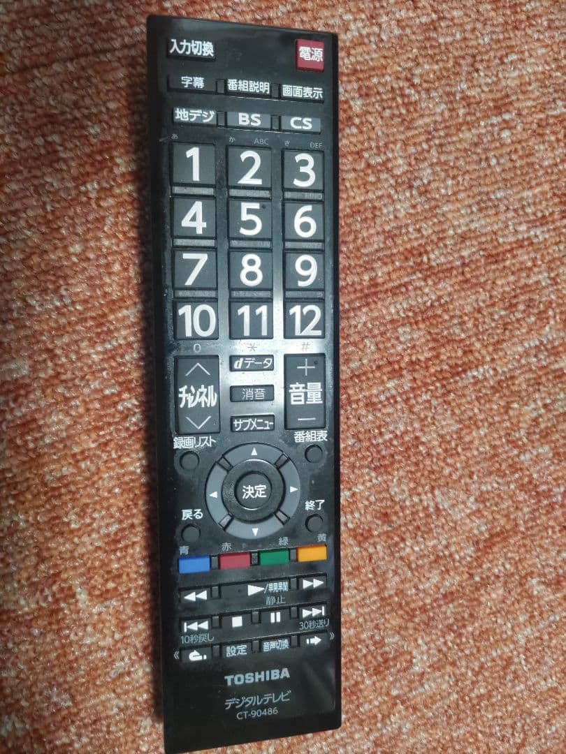 TOSHIBA 液晶テレビ REGZA 19S22　2020年製