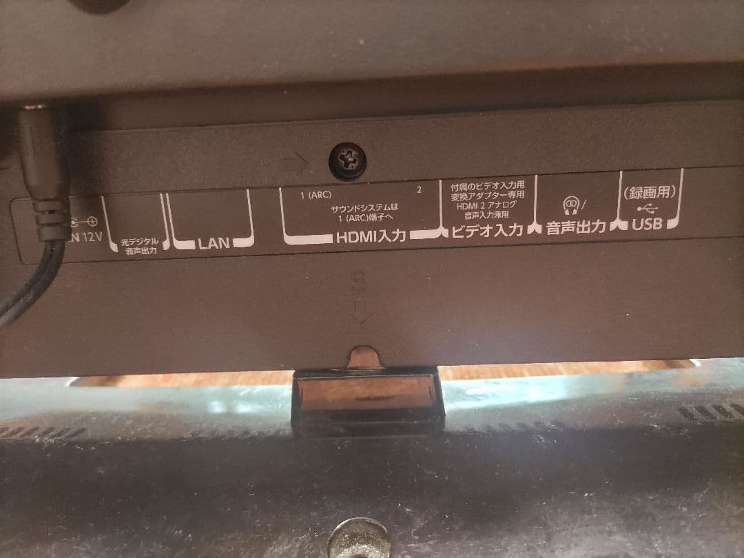 TOSHIBA 液晶テレビ REGZA 19S22　2020年製