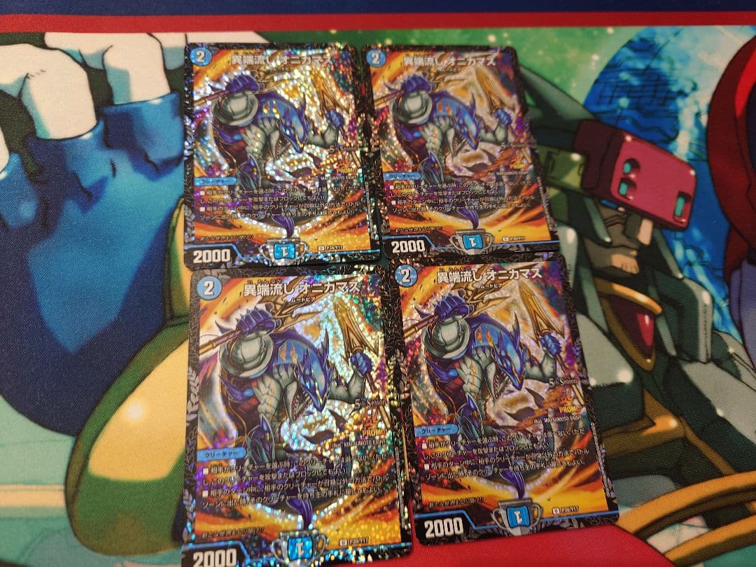 オニカマス　プロモ　4枚セット