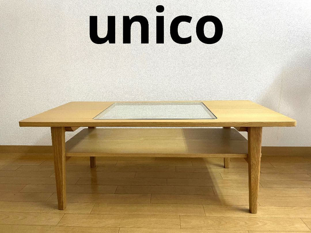 ウニコ　SIGNE(シグネ) ローテーブル　ナチュラル