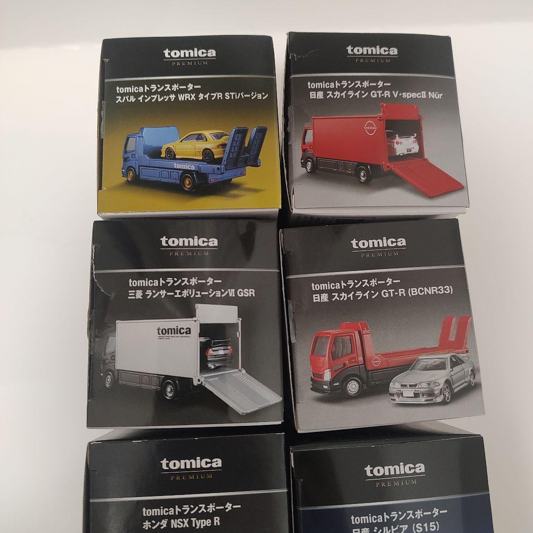 トミカプレミアム トランスポーター 8台セット