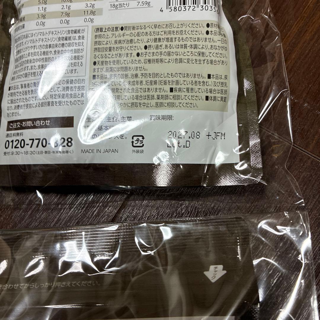 カフェリーチェプレミアム　180g3袋