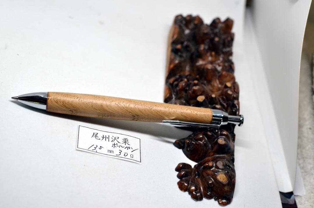 【シャチ2199オーダーページ】お待たせいたしました。三神ボール1000