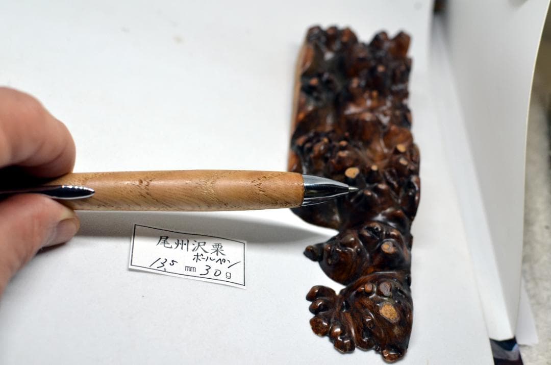 【シャチ2199オーダーページ】お待たせいたしました。三神ボール1000