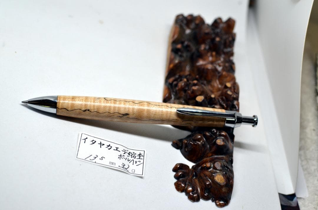 【シャチ2199オーダーページ】お待たせいたしました。三神ボール1000