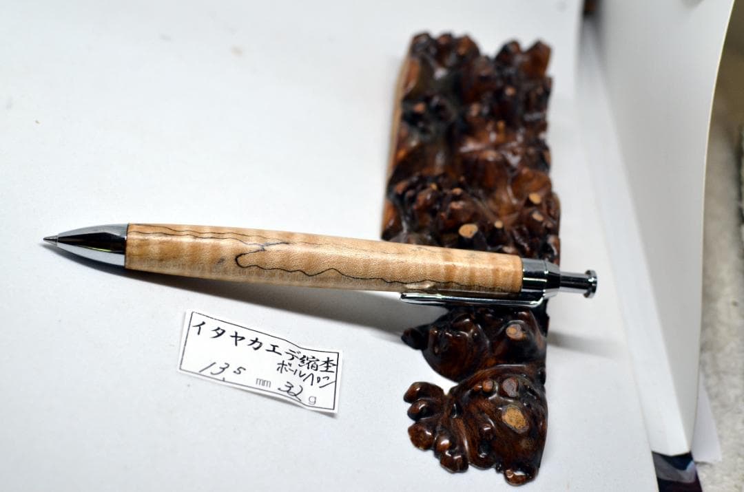 【シャチ2199オーダーページ】お待たせいたしました。三神ボール1000