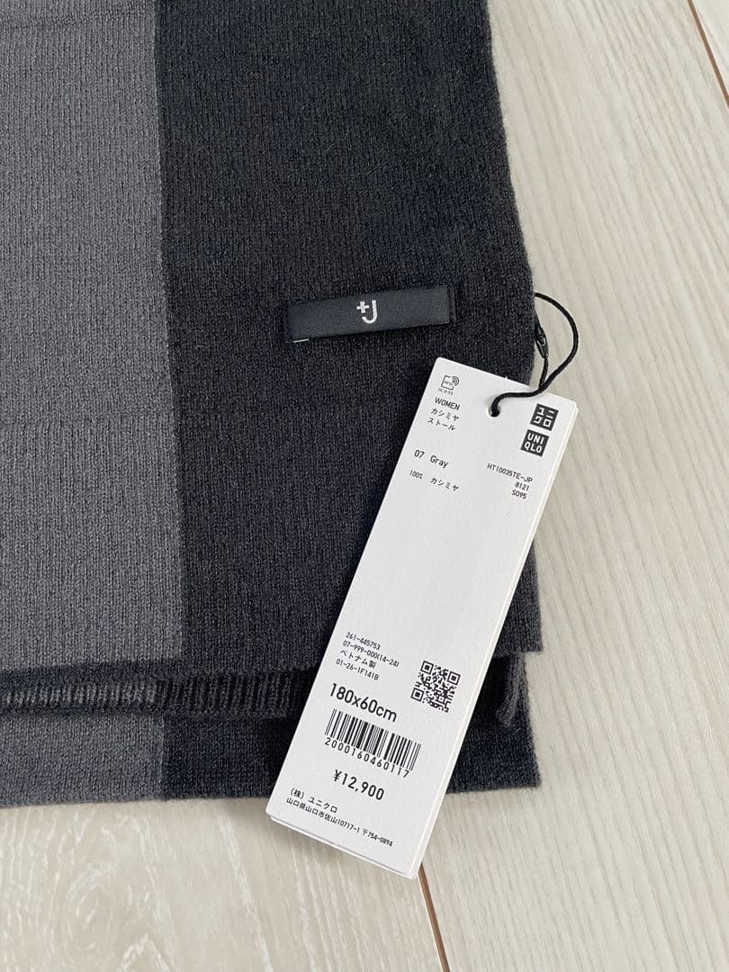 【新品タグ付き】UNIQLO +Ｊ　ジルサンダー ユニクロ カシミヤ ストール