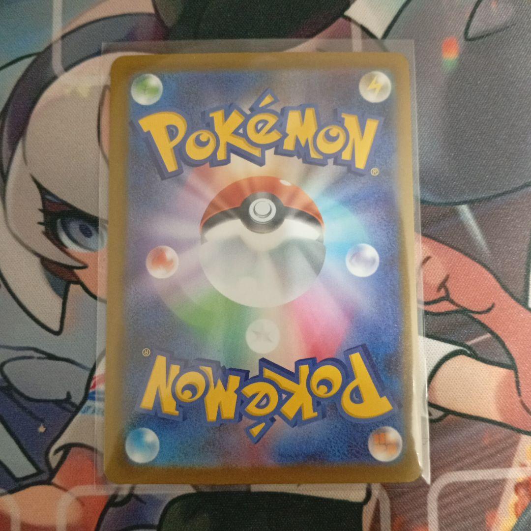 メガゲンガーex sar　メガドリーム