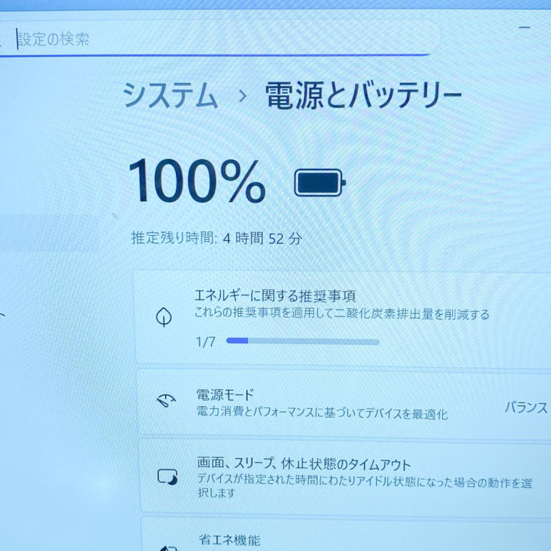 【ジャンク】NEC LaVie 8世代i5 NVMeSSD搭載ノートパソコン