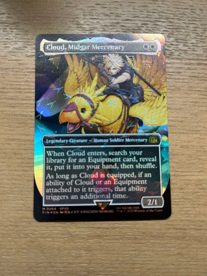 MTG FF チョコボバンドル ミッドガルの傭兵、クラウド 【英語版】