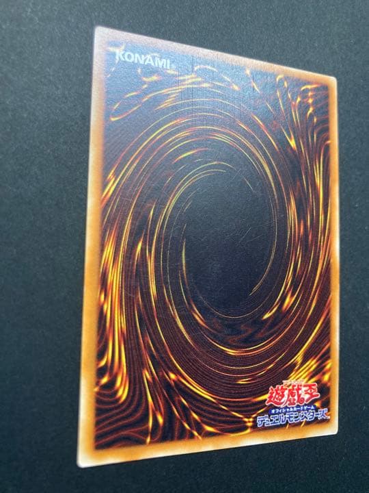 遊戯王 超魔導剣士－ブラック・パラディン　レリーフ　657