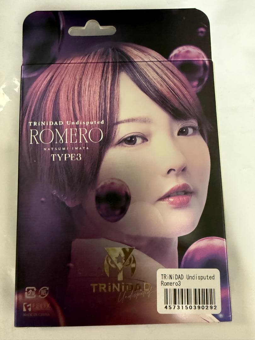 え*ん様 トリニダード ロメロ3 岩田夏海モデル サイン入り