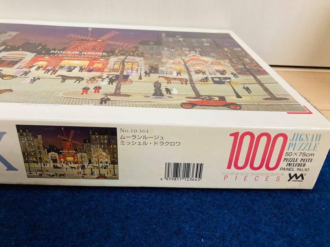 【内袋未開封】ムーランルージュ　ミッシェル・ドラクロワ　パズル　1000ピース