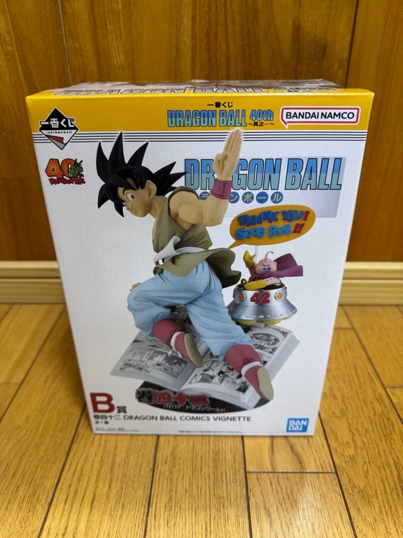 ドラゴンボール一番くじ 40th 其の一 B賞 孫悟空