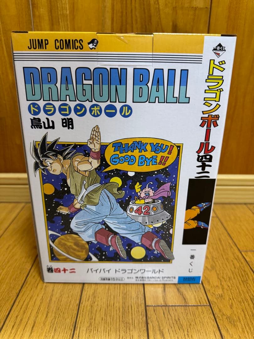 ドラゴンボール一番くじ 40th 其の一 B賞 孫悟空