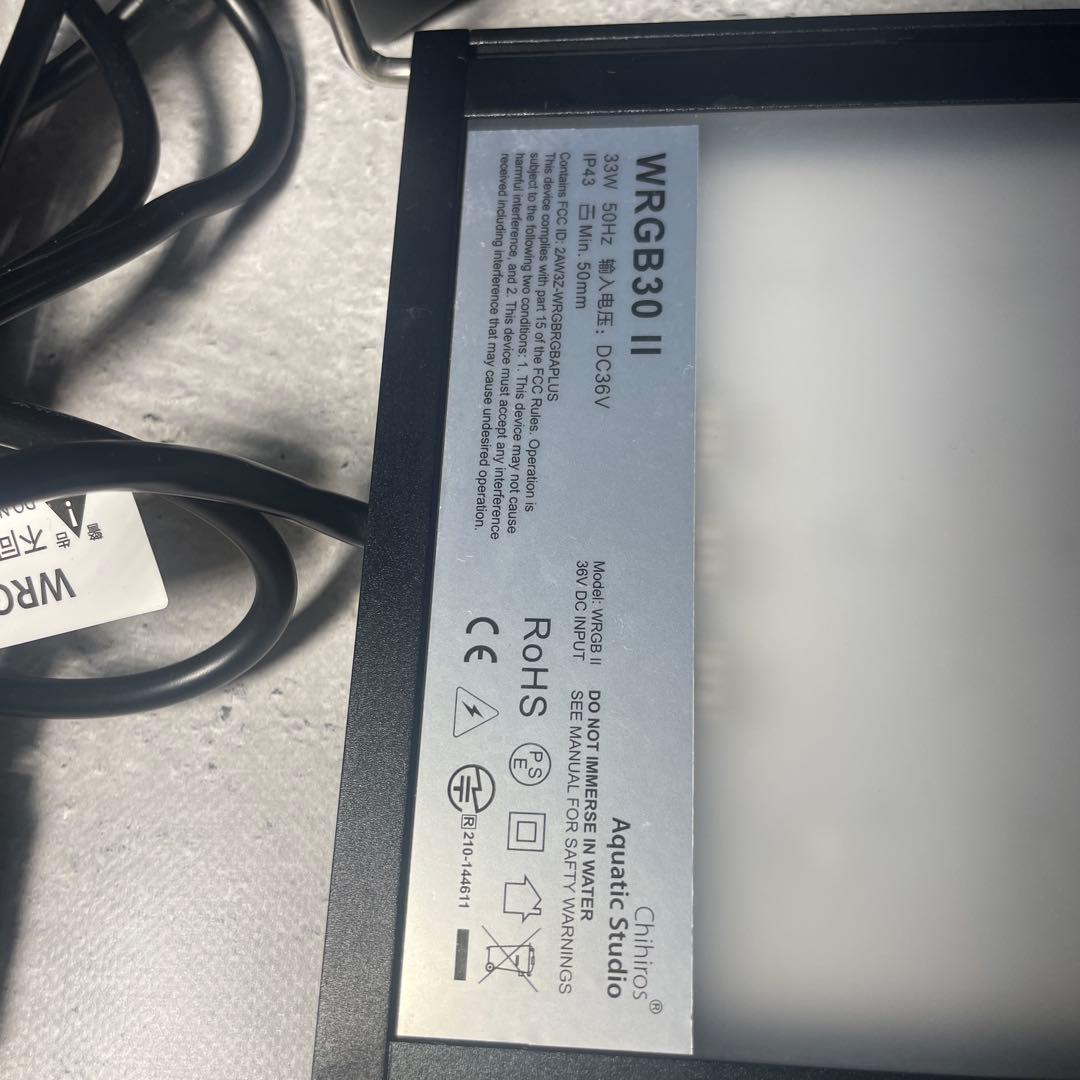 Chihiros WRGB II Slim 30＋ 別売シェード2枚セット付き