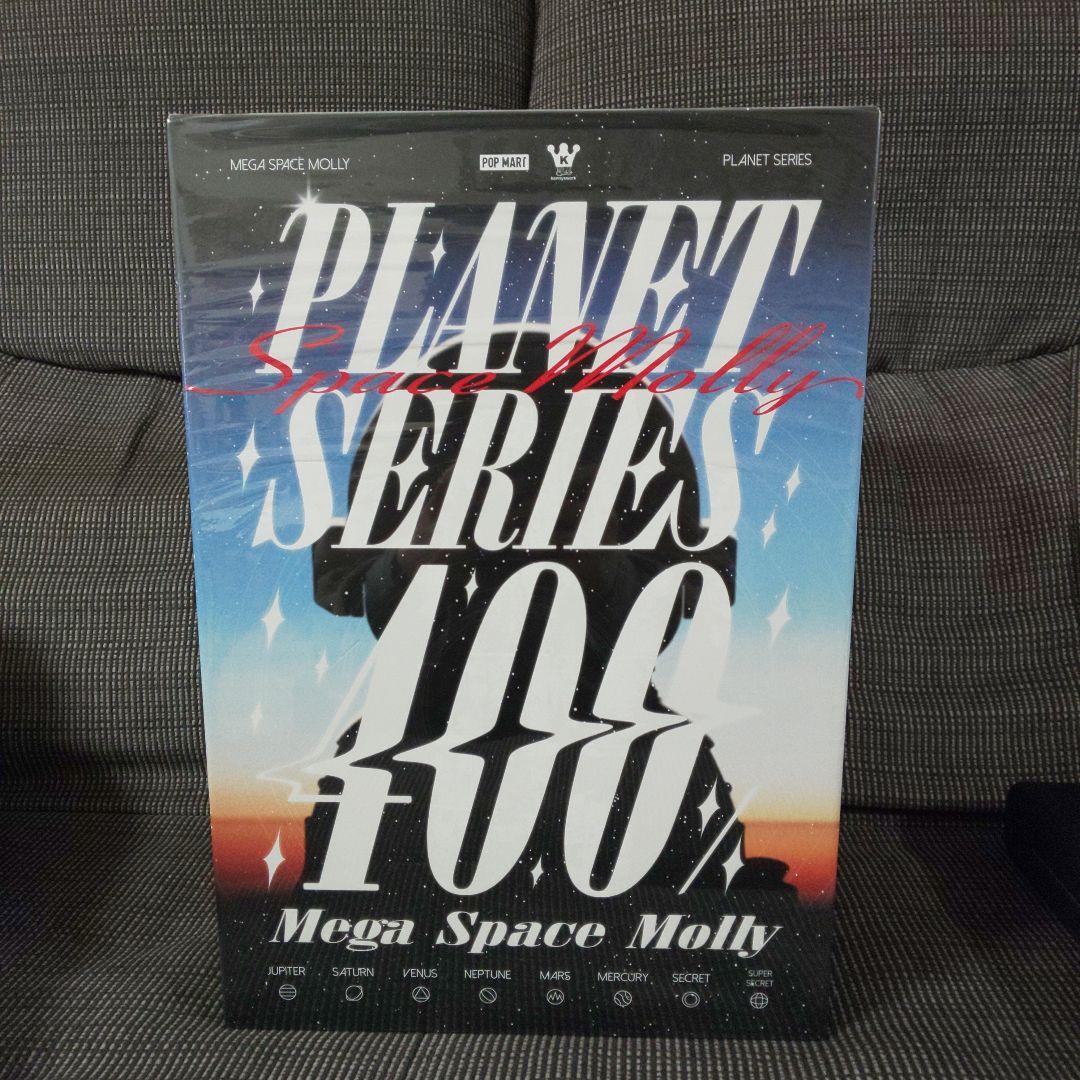 ポップマート フィギュア モリー