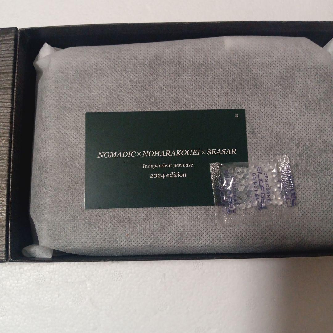 野原工芸　しーさー Noharakogei ノマディック 筆箱　SY-07